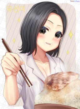 Rule 34 | 1girl, :t, absurdres, artist name, black eyes, black hair, blush, bowl, breasts, brown eyes, chopsticks, cleavage, collarbone, collared shirt, eating, food, food on face, forehead, hand up, highres, holding, holding chopsticks, korean text, looking at viewer, lori hagami, medium breasts, medium hair, original, parted lips, pout, rice, rice bowl, rice on face, shirt, short sleeves, smile, solo, sparkle, twitter username, upper body, white shirt