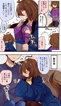 1boy 1girl agnes_tachyon_(casual)_(umamusume) agnes_tachyon_(umamusume) ahoge animal_ears brown_hair chiyakobu commentary_request cuddling hair_between_eyes highres horse_ears horse_girl horse_tail long_sleeves medium_hair red_eyes shirt speech_bubble tail test_tube trainer_(umamusume) translation_request umamusume under_covers