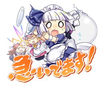 Rule 34 | 3girls, alternate costume, apron, blonde hair, bow, bowtie, braid, chibi, chibi only, clenched hand, closed eyes, dress, enmaided, flandre scarlet, flandre scarlet (devilish helper), grey hair, hitodama, hong meiling, hong meiling (chinese maid for the day), katana, konpaku youmu, konpaku youmu (ghost), konpaku youmu (shivering maid samurai), lowres, maid, maid apron, maid headdress, multiple girls, official art, open mouth, pink dress, red hair, rotte (1109), second-party source, sheath, sheathed, smile, sticker (medium), sweat, sword, touhou, touhou lostword, translation request, transparent background, twin braids, waist apron, weapon, weapon on back, white apron, wrist cuffs, yellow bow, yellow bowtie