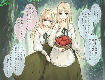 2girls apple blonde_hair commentary_request food forest fruit grass green_eyes green_skirt highres holding holding_food holding_fruit leaf long_hair looking_at_viewer multiple_girls nanonanno nature open_mouth original pointy_ears skirt
