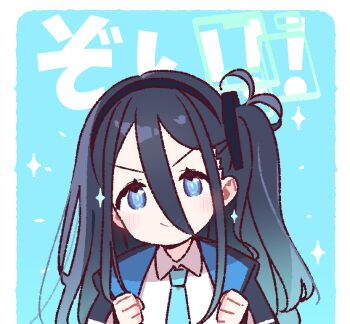 >:) 1girl aris_(blue_archive) black_hair black_hairband blue_archive blue_background blue_eyes blue_necktie blush border clenched_hands closed_mouth collared_shirt commentary double-parted_bangs hair_between_eyes hairband hands_up jacket long_hair long_hair_between_eyes looking_at_viewer necktie one_side_up open_clothes open_jacket partially_bordered shirt solo sparkle translation_request upper_body v-shaped_eyebrows white_border white_shirt yoru_nai