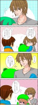 Rule 34 | 1girl, 2boys, animal costume, asahina mikuru, chibi, comic, endless eight, frog, frog costume, koizumi itsuki, kyon, multiple boys, suzumiya haruhi no yuuutsu, tokiomi tsubasa, translation request