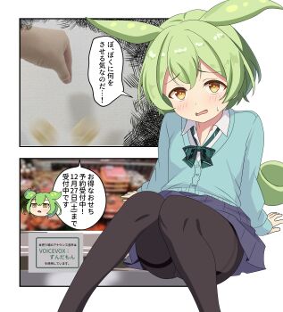 1girl absurdres aventador black_pantyhose blue_cardigan blue_skirt bow bowtie cardigan collared_shirt commentary_request green_bow green_bowtie green_hair highres knees_up long_sleeves loose_bowtie miniskirt open_mouth pantyhose pleated_skirt shirt sitting skirt speech_bubble thighband_pantyhose translation_request voicevox white_shirt yellow_eyes zundamon