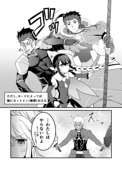 2girls 3boys absurdres anger_vein archer_(fate) armor breasts capelet chloe_von_einzbern commentary_request covered_abs cu_chulainn_(caster)_(fate) cu_chulainn_(fate) cu_chulainn_(fate/stay_night) cu_chulainn_(lancer)_(fate) dark-skinned_female dark-skinned_male dark_skin detached_sleeves drag009 dual_persona duster elbowing fate/grand_order fate_(series) feather_duster fingerless_gloves gloves highres holding holding_staff hood hooded_capelet leotard miyu_edelfelt miyu_edelfelt_(magical_girl) multiple_boys multiple_girls no_mouth shoulder_armor skirt small_breasts smile staff