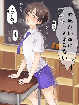 1boy blush brown_eyes brown_hair bulge chalkboard classroom crotch_rub crying crying_with_eyes_open desk florian_(pokemon) highres indoors male_focus male_masturbation masturbation masturbation_through_clothes necktie nintendo open_mouth pokemon pokemon_sv purple_necktie purple_shorts school_desk school_uniform shorts shota solo speech_bubble spsp_san standing table_humping tears translation_request trembling uva_academy_school_uniform