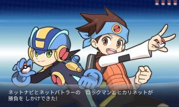 2boys annaki40734081 black_shorts blue_bodysuit blue_headband blue_helmet bodysuit brothers brown_eyes brown_hair green_eyes headband helmet holding holding_poke_ball lan_hikari_(mega_man) male_focus mega_man_(series) mega_man_battle_network_(series) megaman.exe multiple_boys nintendo orange_vest parody poke_ball pokemon pokemon_xy shirt short_hair shorts siblings twins vest white_shirt