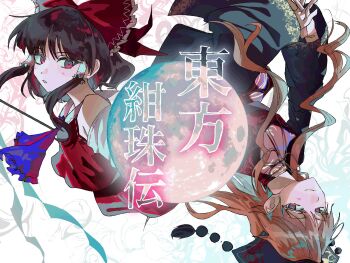 2girls anniversary ascot bare_shoulders belt black_dress black_hat blue_ascot blue_hair blush bow brown_hair chinese_clothes closed_mouth collared_shirt colored_inner_hair copyright_name cotolu crescent crescent_print dalachi_(headdress) detached_sleeves dress floating_hair full_moon gohei grey_belt hair_between_eyes hair_bow hakurei_reimu hat highres holding holding_gohei junko_(touhou) large_bow legacy_of_lunatic_kingdom long_hair long_sleeves looking_at_viewer mandarin_collar moon multicolored_hair multiple_girls neck_ribbon nontraditional_miko oonusa orange_hair pom_pom_(clothes) red_bow red_eyes red_shirt red_skirt red_tabard ribbon shirt short_hair sidelocks simple_background skirt skirt_set sleeveless sleeveless_shirt smile tabard tassel teeth touhou upper_body upside-down wavy_hair white_background white_sleeves wide_sleeves wing_collar yellow_ribbon