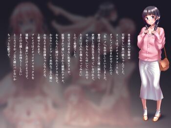 1boy bag black_eyes black_hair blunt_bangs blurry blurry_background bobby_socks braid brown_bag bulge buttons closed_mouth clothes_writing fingernails full_body hands_on_own_chest highres invisible_floor lace lace-trimmed_skirt lace_trim light_blush long_hair long_skirt looking_at_viewer low_twin_braids male_focus mary_janes on_floor original pink_sweater playing_with_own_hair see-through_clothes see-through_silhouette see-through_skirt shoes shoulder_bag skirt sleeves_past_wrists smile socks solo standing sunao_(wokada) sweater trap twin_braids white_skirt white_socks wokada yellow_shoes