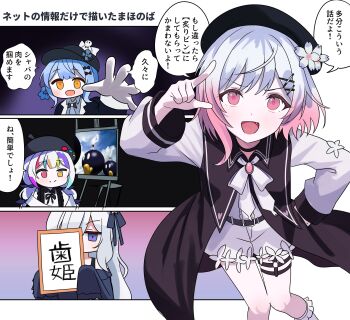 4girls absurdres artist_painter aventador beret bird_hat_ornament black_capelet black_choker black_dress black_hat blue_hair bob-omb bob-omb_battlefield braid braided_hair_rings capelet choker deerstalker dress fang gradient_hair hair_ornament hair_rings hat heterochromia highres jogasaki_noah long_hair looking_at_viewer mahou_shoujo_no_majo_saiban mario_(series) multicolored_hair multiple_girls natsume_an-an nintendo open_mouth orange_eyes pink_hair purple_eyes red_eyes sakuraba_ema shirt sleeves_past_wrists smile socks super_mario_64 tachibana_sherry thigh_strap translation_request very_long_hair white_hair white_shirt white_socks x_hair_ornament