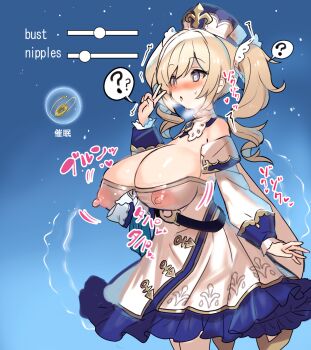 1girl ? attribute_slider barbara_(genshin_impact) bare_shoulders blonde_hair blue_background blue_eyes blush breast_expansion breast_slider breasts coin coin_on_string commentary_request covered_erect_nipples detached_sleeves dress drill_hair english_text genshin_impact hair_ornament hat highres huge_breasts hypnosis long_hair long_sleeves mind_control nam_saburo nipples open_mouth pantyhose simple_background solo sound_effects spoken_question_mark steaming_body tongue tongue_out translation_request twin_drills twintails v white_dress white_hat white_pantyhose