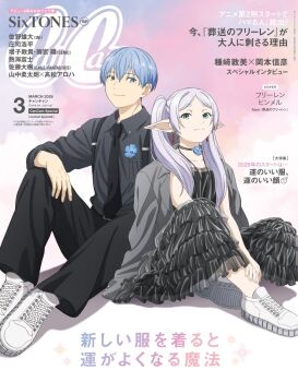 1boy 1girl black_dress black_necktie black_pants blue_eyes blue_flower blue_hair closed_mouth commentary_request cover cover_page dress dress_shirt earrings elf floating_earrings flower frieren green_eyes grey_jacket grey_shirt highres himmel_(sousou_no_frieren) jacket jewelry long_hair long_pointy_ears looking_at_another looking_at_viewer mole mole_under_eye necklace necktie pants parted_bangs petite pointy_ears shirt shoes sitting sousou_no_frieren teardrop_earrings twintails white_hair white_shoes