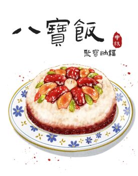 babao_rice bad_source chinese_text food food_focus fruit highres no_humans plate rice simple_background still_life zhongqiu_yanhua