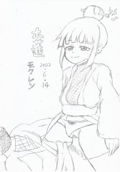 highres ninja kunoichi_tsubaki_no_mune_no_uchi loli mokuren_(kunoichi_tsubaki_no_mune_no_uchi) sex tagme