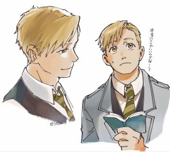 1boy alphonse_elric black_vest blonde_hair book closed_mouth collared_shirt commentary_request fullmetal_alchemist grey_jacket highres holding holding_book jacket light_frown light_smile lostime7035 male_focus multiple_views necktie shirt short_hair solo striped_clothes striped_necktie sweat translation_request twitter_username upper_body vest waistcoat white_background white_shirt yellow_eyes