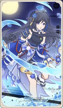 1girl absurdres adddds antenna_hair armor black_hair blue_eyes bow_(weapon) flower full_moon genius_invokation_tcg_(style) hair_between_eyes hair_flower hair_ornament highres holding holding_bow_(weapon) holding_weapon hydrangea jewelry long_hair looking_at_viewer moon necklace night open_mouth original seele_vollerei sidelocks solo star_(sky) vision_(genshin_impact) weapon