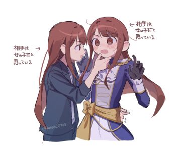 Rule 34 | 2girls, absurdres, arrow (symbol), artist name, ascot, black gloves, black jacket, blue jacket, blush, brown eyes, brown hair, commentary request, cropped legs, dual persona, epaulettes, etoile brilliant (idolmaster), gloves, hand on another's chin, hand on another's waist, highres, idolmaster, idolmaster million live!, idolmaster million live! theater days, jacket, long hair, long sleeves, looking at another, miso 0328, multiple girls, official alternate costume, open mouth, ringed eyes, simple background, standing, tanaka kotoha, translation request, twitter username, white ascot, white background