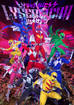 3girls 6+boys aka_ranger ao_ranger artist_name belt black_bodysuit blue_bodysuit bodysuit commentary commission crossover deviantart_sample english_commentary fighting_stance gloves helmet highres himitsu_sentai_gorenger image_sample jason_lee_scott ki_ranger kimberly_ann_hart looking_at_viewer lysergic44 mammoth_ranger mask mido_ranger mighty_morphin_black_ranger mighty_morphin_blue_ranger mighty_morphin_pink_ranger mighty_morphin_power_rangers mighty_morphin_red_ranger mighty_morphin_yellow_ranger momo_ranger multiple_boys multiple_girls pink_bodysuit power_rangers ptera_ranger red_bodysuit super_sentai tiger_ranger tokusatsu tricera_ranger trini_kwan tyranno_ranger william_cranston yellow_bodysuit zachary_taylor