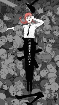 Rule 34 | aldo (chainsaw man), angel devil (chainsaw man), barem (chainsaw man), beanie, black choker, black necktie, black pants, braid, braided ponytail, brain, breasts, burger, chainsaw, chainsaw devil, chainsaw man, choker, collared shirt, cosmo (chainsaw man), dangling eye, debt collector (chainsaw man), decapitation, denji (chainsaw man), dominion (chainsaw man), earrings, exposed brain, extra eyes, eyepatch, facing away, facing to the side, fedora, flamethrower devil (chainsaw man), food, glasses, grey hair, gun, gun devil (chainsaw man), hair over eyes, handgun, hat, hayakawa aki, hayakawa taiyo (chainsaw man), higashiyama kobeni, highres, himeno (chainsaw man), horns, hybrid, jewelry, joey (chainsaw man), katana man (chainsaw man), kishibe (chainsaw man), kurose yuutarou, kusakabe (chainsaw man), long (chainsaw man), long hair, longsword devil (chainsaw man), looking at another, looking at viewer, looking up, madoka (chainsaw man), makima (chainsaw man), medium breasts, medium hair, mole, mole under eye, mole under mouth, monochrome, multicolored hair, multiple boys, multiple girls, necktie, nervous sweating, no eyes, nomo (chainsaw man), open mouth, outstretched arm, pants, pingtsi (chainsaw man), ponytail, power (chainsaw man), prehensile hair, princi (chainsaw man), quanxi (chainsaw man), red hair, ringed eyes, santa claus (chainsaw man), santa claus of germany (chainsaw man), sawatari akane (chainsaw man), scar, scar on face, scared, severed head, sharp teeth, shirt, shirt tucked in, short hair, sideburns, sidelocks, smile, spear devil (chainsaw man), spot color, stud earrings, subaru (chainsaw man), sugo miri, sweat, tamaoki (chainsaw man), teeth, tendou michiko, tolka (chainsaw man), tongue, tongue out, tsshsyt, tsugihagi (chainsaw man), two-tone hair, unnamed eldest brother (chainsaw man), violence fiend (chainsaw man), weapon, whip devil (chainsaw man), white shirt, yellow eyes, yoshida hirofumi, zipper