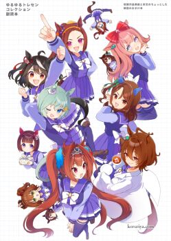 6+girls :d agnes_digital_(umamusume) agnes_tachyon_(umamusume) animal_ears aston_machan_(umamusume) black_hair blue_eyes bow breasts brown_eyes brown_hair brown_shoes chibi commentary_request cover cover_page crown cup daiwa_scarlet_(umamusume) double_v green_eyes hair_between_eyes hair_intakes holding holding_cup holding_saucer horse_ears horse_girl horse_tail king_halo_(umamusume) kitasan_black_(umamusume) koruri lab_coat long_hair long_sleeves medium_breasts mejiro_dober_(umamusume) mini_crown multicolored_hair multiple_girls nishino_flower_(umamusume) open_clothes open_mouth pink_hair pleated_skirt puffy_long_sleeves puffy_sleeves purple_eyes purple_shirt purple_skirt purple_thighhighs red_eyes sakura_bakushin_o_(umamusume) saucer school_uniform seiun_sky_(umamusume) shirt shoes short_hair skirt smile streaked_hair tail teacup thighhighs tiara tokai_teio_(umamusume) tracen_school_uniform translation_request twintails two_side_up umamusume v very_long_hair vodka_(umamusume) white_bow white_hair wrapped_bento
