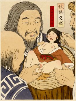 1girl 3boys age_difference ainu ainu_clothes ainu_text beard black_hair commentary facial_hair faux_traditional_media fine_art_parody fingering grey_hair hair_tubes headband highres holding holding_another&#039;s_hair holding_own_hair indigo_paper_(ai_makigami) japanese_clothes japanese_commentary japanese_text japanese_text katakana kimono kimono_pull koropokkuru large_insertion legs_apart legs_up log mini_person minigirl multiple_boys nihonga obi paper_background parody pee peeing peeing_self sash size_difference spread_eagle_position spread_legs translated ukiyo-e youkai_kougi youkai_kougi_ghoul_pornografia