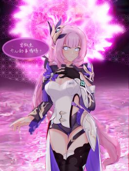 Rule 34 | 1girl, absurdres, black boots, black gloves, black shorts, black shrug, blue eyes, boots, breasts, chinese commentary, cleavage, commentary request, corset, elf, elysia (honkai impact), elysia (miss pink elf) (honkai impact), gloves, hair ornament, highres, honkai (series), honkai impact 3rd, large breasts, long hair, looking at viewer, pink hair, pointy ears, short shorts, shorts, shrug (clothing), single glove, smile, solo, speech bubble, thighs, translation request, very long hair, white corset, zhiyingnianling