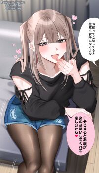 1boy adam&#039;s_apple aegyo_sal arm_across_waist arm_at_side arm_cutout black_ribbon black_sweater blonde_hair blunt_bangs blush brown_pantyhose clothing_cutout couch covering_own_mouth crossdressing crossdressing_(mtf) curtains cutoffs denim denim_shorts double-parted_bangs fanged_bangs fidgeting grey_eyes hair_between_eyes half-closed_eyes hand_up heart highres indoors knees knees_together_feet_apart leaning_to_the_side long_hair long_sidelocks long_sleeves looking_at_another looking_to_the_side makeup male_focus motion_lines nail_polish on_couch open_mouth original paid_reward_available pantyhose piercing_hole pink_nails puffy_long_sleeves puffy_sleeves raised_eyebrows ribbon ribbon-trimmed_sleeves ribbon_trim shisei_(kyuushoku_banchou) short_shorts shorts sidelocks sitting solo speech_bubble straight_hair sweater thighs translated trap twintails wooden_floor