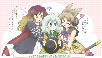 Rule 34 | 3girls, ?, blonde hair, brown hair, cape, earmuffs, closed eyes, female focus, gradient hair, green eyes, green hair, hat, hijiri byakuren, komeiji koishi, komeiji satori no jousou kyouiku, long hair, long sleeves, manaka (pdx), multicolored hair, multiple girls, open mouth, purple hair, short hair, sleeveless, smile, sword, third eye, touhou, toyosatomimi no miko, translation request, weapon, yellow eyes
