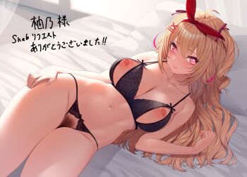 1girl absurdres bar_censor black_bra black_panties blonde_hair bow bra censored character_request closed_mouth commentary_request commission crotchless crotchless_panties cupless_bra female_pubic_hair hair_bow hair_ornament hairclip heart heart-shaped_pupils highres lingerie long_hair looking_at_viewer navel nikichiho nipples on_bed panties pink_eyes pubic_hair red_bow second-party_source skeb_commission smile solo stomach symbol-shaped_pupils two_side_up underwear vrchat x_hair_ornament