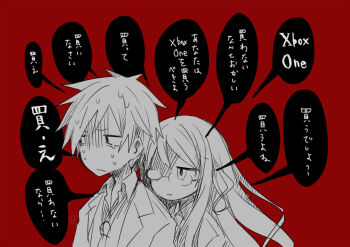 1boy 1girl behind_another chaos;head collared_shirt crying crying_with_eyes_open empty_eyes furrowed_brow glasses gloom_(expression) greyscale_with_colored_background kusunoki_yua long_hair long_sleeves looking_at_another mamimu_(ma-mi-mu.me) nervous_sweating nishijou_takumi red_background science_adventure shirt simple_background sweat tears threat translated upper_body