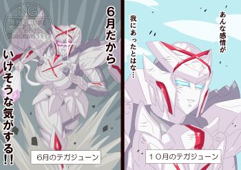 Rule 34 | 1girl, absurdres, blue eyes, breasts, chasing, colored skin, giant, highres, mechanical wings, no.1 sentai gozyuger, no humans, otokamu, purple eyes, queen tegajune, robot girl, super sentai, tegajune, white skin, wings