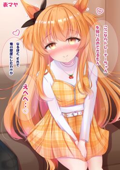 1girl animal_ears belt blush bow breasts brown_ribbon buckle cherry_necklace closed_mouth commentary_request dress ear_bow ear_ribbon food-themed_necklace hair_between_eyes heart heart-shaped_buckle highres horse_ears horse_girl jewelry long_hair long_sleeves looking_at_viewer lpikamasi mayano_top_gun_(casual)_(umamusume) mayano_top_gun_(umamusume) motion_lines necklace orange_eyes orange_hair plaid_clothes plaid_dress ribbon shirt sitting skirt small_breasts smile solo speech_bubble translation_request two_side_up umamusume variant_set vest white_belt white_shirt yellow_skirt yellow_vest