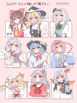 6+girls absurdres ascot black_bow black_bowtie black_hairband black_hat blonde_hair blue_hair blue_shirt blush book bow bowtie braid brown_eyes brown_hair buttons capelet character_name closed_mouth collared_shirt crystal crystal_wings detached_sleeves dress feathered_wings flandre_scarlet followers_favorite_challenge frilled_bow frilled_hair_tubes frilled_shirt_collar frilled_sleeves frills fruit_hat_ornament green_eyes green_vest grey_hair hair_bobbles hair_bow hair_ornament hair_tubes hairband hakurei_reimu hat hat_bow hat_ornament head_wings heart heart_button heart_hair_ornament hidukihumi highres hinanawi_tenshi hitodama_print hugging_doll hugging_object jacket kirisame_marisa kishin_sagume komeiji_satori konpaku_youmu leaf_hat_ornament long_hair long_sleeves looking_at_viewer mob_cap multicolored_hair multicolored_wings multiple_drawing_challenge multiple_girls one_side_up open_clothes open_jacket open_mouth peach_hat_ornament pink_eyes puffy_short_sleeves puffy_sleeves purple_dress red_bow red_bowtie red_capelet red_eyes red_vest red_wings shinki_(touhou) shirt short_sleeves side_braid single_braid single_head_wing single_wing smile stuffed_animal stuffed_toy teddy_bear tokiko_(touhou) touhou translation_request twitter_username two-tone_hair v vest white_bow white_hat white_shirt white_wings wide_sleeves wings witch_hat yellow_ascot yellow_eyes