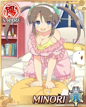 1girl :d animal-shaped_pillow bedroom blue_eyes breasts brown_hair card_(medium) character_name game_cg green_hair_ornament hairband hamster hamster_print kneeling large_breasts long_hair looking_at_viewer minori_(senran_kagura) official_art on_bed open_mouth pajamas pink_pajamas ring_hair_ornament senran_kagura senran_kagura_new_wave single_bare_shoulder smile solo tank_top third-party_source twintails white_hairband yellow_pupils yellow_tank_top