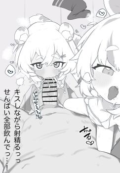 1boy 2girls animal_ears bar_censor bikini censored character_request commentary_request copyright_request cum fellatio ffm_threesome greyscale group_sex heart hetero highres loli monochrome multiple_girls oral paid_reward_available penis pov pov_crotch swimsuit threesome tongue tongue_out zeru_(wisel_army)