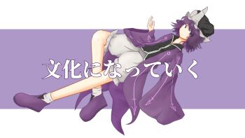 1other androgynous arrow_print bare_legs black_hat black_shirt boots border chinese_commentary closed_mouth coattails collared_shirt commentary_request frilled_headwear frilled_shorts frills full_body happy hat highres jacket knee_up len&#039;en letterboxed long_sleeves looking_at_viewer lyrics messy_hair mob_cap open_clothes open_jacket other_focus outside_border outstretched_hand parody parody:10272544 parody_request print_jacket puffy_shorts purple_background purple_boots purple_eyes purple_hair purple_jacket shengjianglanse shirt shitodo_kuroji short_hair shorts sleeves_past_fingers sleeves_past_wrists smile socks solo translation_request triangular_headpiece white_border white_shorts white_socks wide_sleeves zipper