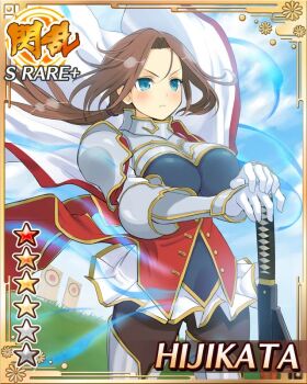 1girl armor armored_boots aura battlefield black_pantyhose blue_eyes boots border breastplate breasts brown_hair cape card_(medium) cleavage closed_mouth english_text frown game_cg gauntlets greaves hammer hijikata_(senran_kagura) large_breasts long_hair low_ponytail non-web_source official_alternate_costume official_art pantyhose parted_bangs planted pleated_skirt ponytail red_vest senran_kagura senran_kagura_new_wave shoulder_armor skirt solo vest war_hammer weapon white_cape white_skirt