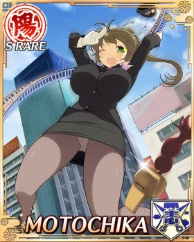 1girl black_pantyhose black_suit border bowler_hat breasts brown_hair card_(medium) cityscape conductor formal_clothes game_cg green_eyes hair_tie hat high_heels high_ponytail jacket large_breasts long_hair motochika_(senran_kagura) neckerchief non-web_source official_alternate_costume official_art panties pantyhose pantyshot pencil_skirt pink_neckerchief ponytail ribbon salute senran_kagura senran_kagura_new_wave skirt solo suit suit_jacket train train_attendant train_conductor travel_attendant underwear unworn_hat unworn_headwear white_panties white_ribbon