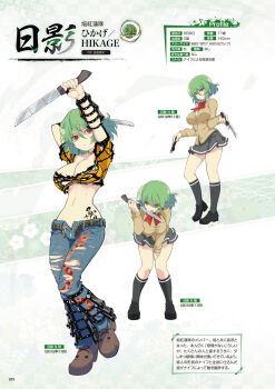 Rule 34 | 1girl, arm holster, arms up, artbook, black skirt, bow, bowtie, breasts, brown cardigan, cardigan, character name, character profile, cleavage, closed mouth, denim, dot mouth, dual wielding, earrings, full body, green hair, hand on own thigh, hebijo academy school uniform, highres, hikage (senran kagura), hip tattoo, holding, holding knife, jeans, jewelry, knife, knife sheath, large breasts, leaning forward, leg holster, licking, licking blade, licking weapon, looking at viewer, low neckline, medium hair, multiple views, navel, official art, open fly, orange shirt, pants, pleated skirt, red bow, red bowtie, school uniform, senran kagura, senran kagura new wave, sheath, shirt, skirt, slit pupils, snake tattoo, solo, tattoo, third-party source, tongue, tongue out, torn clothes, torn jeans, torn pants, translated, weapon, white shirt, yellow eyes