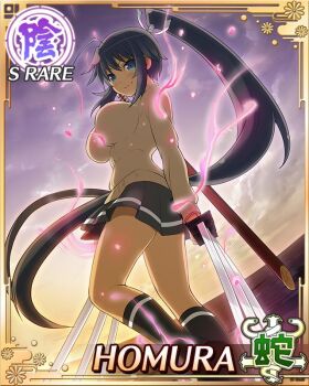 1girl ahoge aqua_eyes arm_at_side arm_behind_back aura between_fingers black_hair black_skirt black_socks border bow bowtie breasts brown_camisole camisole card_(medium) character_name closed_mouth dark-skinned_female dark_skin from_behind game_cg hebijo_academy_school_uniform high_ponytail holding holding_sword holding_weapon homura_(senran_kagura) katana large_breasts long_hair looking_at_viewer looking_back multiple_wielding ocean official_art pleated_skirt ponytail red_bow red_bowtie ribbon school_uniform senran_kagura senran_kagura_new_wave shirt skirt smile socks solo sword tan third-party_source very_long_hair weapon white_ribbon white_shirt