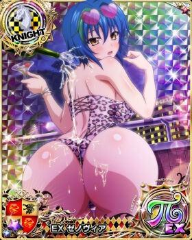 1girl animal_print ass blue_hair bottle breasts card_(medium) champagne_bottle chess_piece cocktail_glass cup drinking_glass female_focus green_hair heart-shaped_sunglasses high_school_dxd holding holding_cup knight_(chess) large_breasts leopard_print multicolored_hair official_art one-piece_swimsuit print_swimsuit sexually_suggestive solo streaked_hair sunglasses sunglasses_on_head swimsuit thong two-tone_hair xenovia_quarta