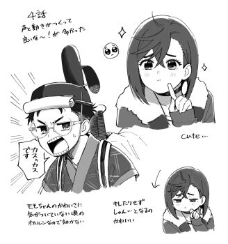 1boy 1girl :t ayase_momo black_choker blush choker closed_mouth commentary_request cropped_torso ctqnue dandadan emoji finger_to_cheek fur-trimmed_jacket fur_trim glasses greyscale hair_behind_ear hair_between_eyes jacket japanese_clothes long_sleeves messy_hair monochrome open_clothes open_jacket open_mouth pleading_eyes pleading_face_emoji pout round_eyewear sequential short_hair simple_background sleeves_past_wrists sparkle sweatdrop takakura_ken_(dandadan) translation_request upper_body white_background