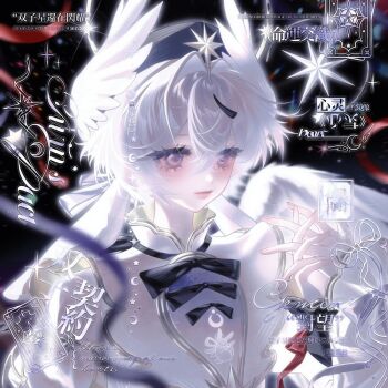 Rule 34 | 1girl, androgynous, angel wings, blue eyes, hat, image sample, jileqizhanshi, long sleeves, mihuashi sample, original, ribbon, shirt, solo, star (symbol), white hair, wings