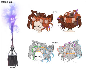 4girls big_nanny caesty commentary_request dated_commentary from_behind full_body furrowed_brow hair_ornament hair_rollers hairpin korean_commentary korean_text lone_nape_hair looking_at_viewer monster_girl mop multiple_girls multiple_hairpins multiple_views nexon official_art orange_hair partially_colored production_art simple_background standing tales_weaver upper_body white_background