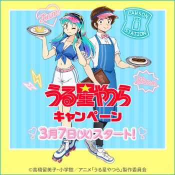 1boy 1girl ;) apron belt blue_apron blue_background blue_hair bow bowtie breasts brown_hair character_name cleavage closed_mouth collarbone commentary_request copyright_name food holding holding_menu holding_plate horns looking_at_viewer lum menu midriff moroboshi_ataru official_art one_eye_closed pale_skin pink_belt pink_bow pink_bowtie plate roller_skates shirt shoes short_hair shorts skates smile sneakers striped_horns tied_shirt urusei_yatsura waitress white_shirt white_shorts yellow_horns