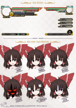1girl @_@ aqua-lia artbook bad_id bad_source bandaid bow brown_eyes brown_hair character_name closed_mouth cropped_head english_text eyes_in_shadow frilled_hair_tubes frills frown fushigi_no_gensokyo gloom_(expression) grey_background grid_background grimace hair_bow hair_tubes hakurei_reimu health_bar highres long_hair looking_at_viewer multiple_expressions non-web_source official_art one_eye_closed open_mouth page_number parted_bangs red_bow red_eyes sharp_teeth sidelocks smile solid_eyes solo sprite_sheet straight-on sweatdrop teeth touhou translation_request user_interface