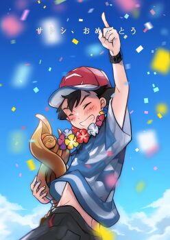 1boy annty arm_up ash_ketchum baseball_cap black_hair blue_shirt blue_sky blurry blush bracelet closed_eyes cloud commentary_request confetti day fingernails flower flower_necklace hat highres holding holding_trophy index_finger_raised jewelry lei male_focus necklace nintendo outdoors pink_flower poke_ball_theme pokemon pokemon_(anime) pokemon_sm_(anime) red_flower red_hat shirt short_hair short_sleeves sky smile solo spoilers teeth translation_request trophy white_flower yellow_flower