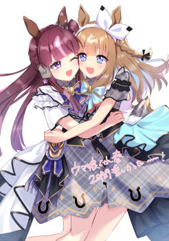 2girls absurdres almond_eye_(umamusume) alternate_costume animal_ears blunt_bangs breasts commentary_request hair_between_eyes hair_ornament hairband highres horse_girl hug kumeuma long_hair lucky_lilac_(umamusume) multicolored_hair multiple_girls one_eye_closed open_mouth purple_eyes ribbon side_ponytail simple_background translation_request two-tone_hair umamusume white_background