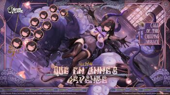 1girl azur_lane black_collar black_gloves black_hair black_nightgown black_thighhighs bow bow_bra bra breasts chest_bow collar commentary covered_navel elbow_gloves frilled_nightgown full_body gloves highres large_breasts long_hair looking_at_viewer multicolored_hair multiple_expressions nail_polish nightgown official_alternate_costume official_art outstretched_arms parted_lips pink_eyes pink_hair purple_bow purple_nails queen_anne&#039;s_revenge_(azur_lane) queen_anne&#039;s_revenge_(call_of_the_creeping_embrace)_(azur_lane) reaching reaching_towards_viewer second-party_source see-through_clothes see-through_nightgown solo streaked_hair tentacles thighhighs toeless_legwear toenail_polish toenails underwear very_long_hair wet wet_clothes wet_thighhighs