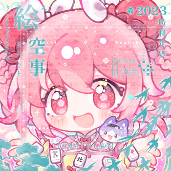 1girl :d akemi_homura animalization bai_gui_hua_zi blush bow braid bun_cover cat china_dress chinese_clothes commission deformed dress hair_bow highres kaname_madoka looking_at_viewer mahou_shoujo_madoka_magica mihuashi_commission open_mouth pink_eyes pink_hair portrait short_twintails smile solo too_many_watermarks twintails watermark white_bow