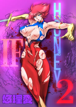 Rule 34 | 1girl, armpits, blood, blue eyes, bodysuit, breasts, cutie honey, cuts, gloves, highres, huge breasts, injury, kisaragi honey, nipples, red hair, short hair, solo, sword, torn clothes, weapon, yuri ai